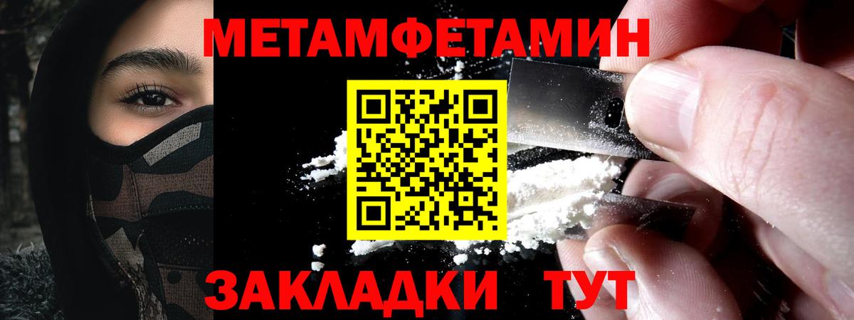 Алушта  Амфетамин  Вход с VPN  Амфетамин Premium 