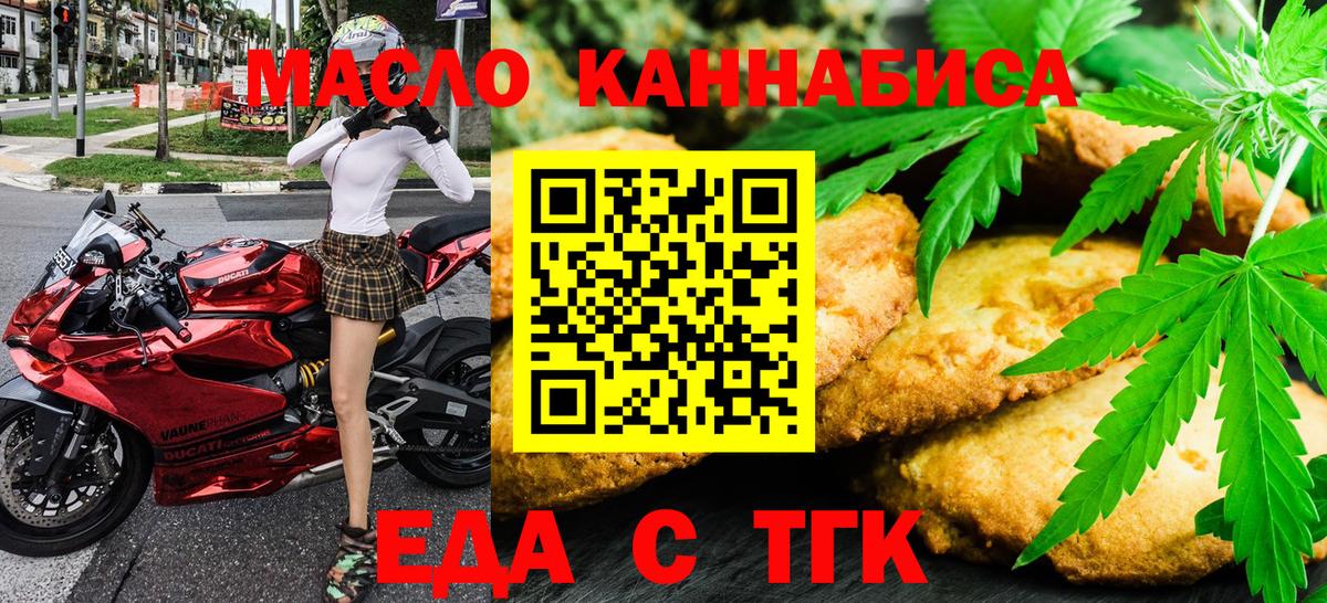 Гашиш  НБОМе  Каннабис  Алушта  Вход с VPN  Меф МЯУ МЯУ кристаллы  Гашиш  Alpha-PVP СОЛЬ   Cocaine 