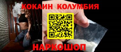 ешки Абакан