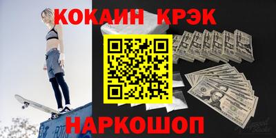 ешки Абакан