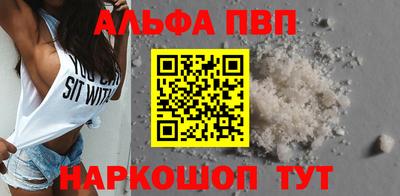 ешки Абакан