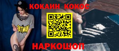 твердый Абинск