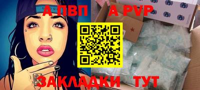 ешки Абакан