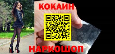 ешки Абакан