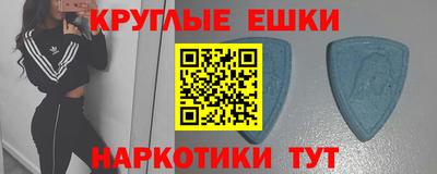 МДМА Азнакаево