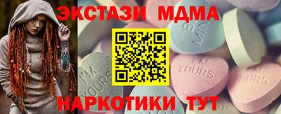 твердый Абинск