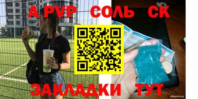 МДМА Азнакаево