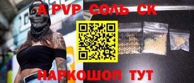 твердый Абинск