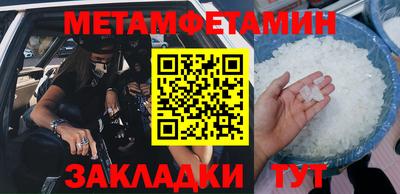 МДМА Азнакаево