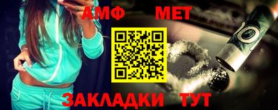 МДМА Азнакаево