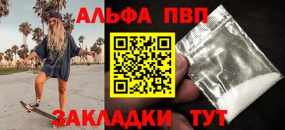 ешки Абакан