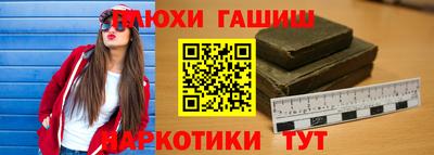 твердый Абинск