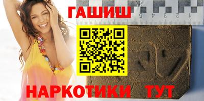 твердый Абинск