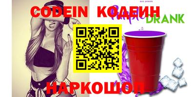 ешки Абакан