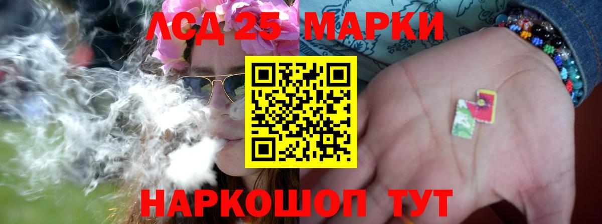 Лсд 25 экстази кислота  LSD-25 экстази  Алушта  Вход с VPN  LSD-25 экстази кислота 