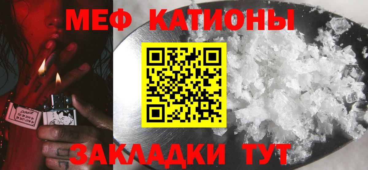 МЯУ-МЯУ мяу мяу  МЯУ-МЯУ мяу мяу  Вход с VPN  МЕФ  Алушта 