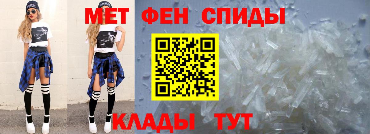 Алушта  МЕТАМФЕТАМИН Декстрометамфетамин 99.9%  Вход с VPN 