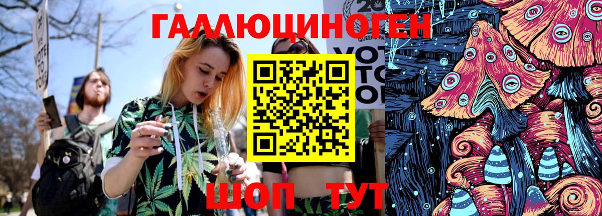 Галлюциногенные грибы MAGIC MUSHROOMS Алушта