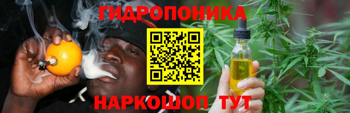 МАРИХУАНА White Widow Алушта