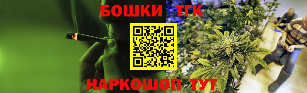 Алушта  Конопля тримм  Шишки марихуана AK-47  Вход с VPN  Шишки марихуана White Widow 